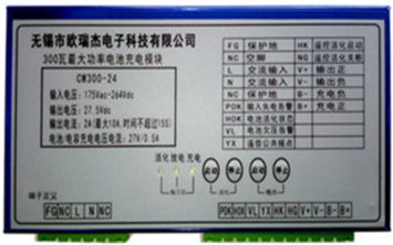 CW300-48大功率电池充电模块电源规格书